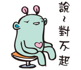 A little monster is cute & strange sticker #14208131