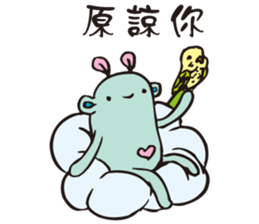 A little monster is cute & strange sticker #14208132