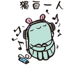 A little monster is cute & strange sticker #14208135