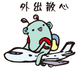 A little monster is cute & strange sticker #14208136