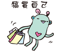 A little monster is cute & strange sticker #14208137