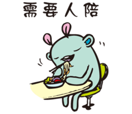 A little monster is cute & strange sticker #14208139