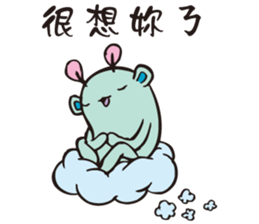 A little monster is cute & strange sticker #14208140