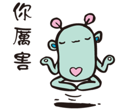 A little monster is cute & strange sticker #14208141