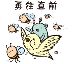 A little monster is cute & strange sticker #14208145