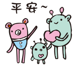 A little monster is cute & strange sticker #14208149