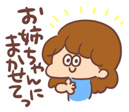 Pretty sisters sticker #14208206