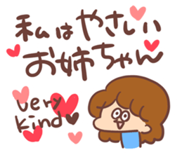 Pretty sisters sticker #14208207