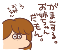 Pretty sisters sticker #14208212