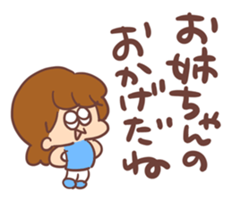 Pretty sisters sticker #14208219