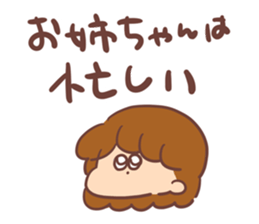 Pretty sisters sticker #14208224