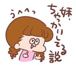 Pretty sisters sticker #14208229