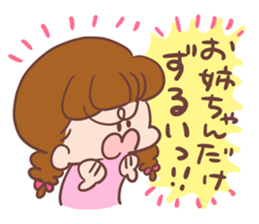 Pretty sisters sticker #14208234