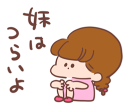 Pretty sisters sticker #14208235