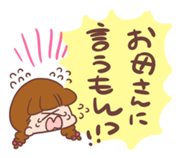 Pretty sisters sticker #14208236