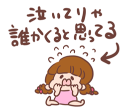 Pretty sisters sticker #14208239