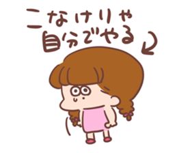 Pretty sisters sticker #14208240