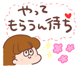 Pretty sisters sticker #14208241