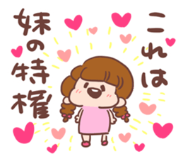 Pretty sisters sticker #14208242