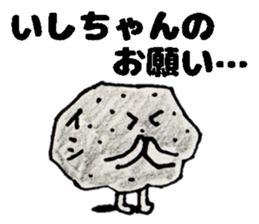 IshichanSticker sticker #14208354
