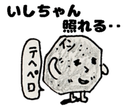 IshichanSticker sticker #14208359