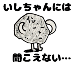 IshichanSticker sticker #14208363