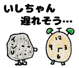 IshichanSticker sticker #14208365