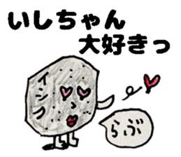 IshichanSticker sticker #14208366