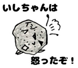 IshichanSticker sticker #14208369