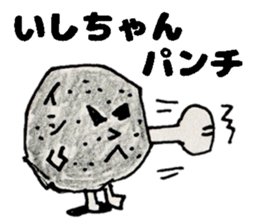IshichanSticker sticker #14208370