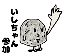 IshichanSticker sticker #14208371