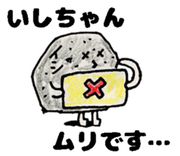 IshichanSticker sticker #14208372