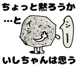 IshichanSticker sticker #14208373