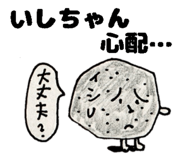 IshichanSticker sticker #14208375