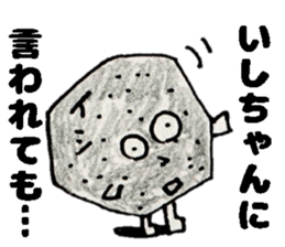 IshichanSticker sticker #14208377