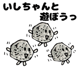 IshichanSticker sticker #14208379