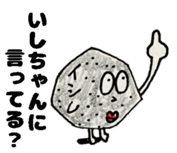 IshichanSticker sticker #14208380