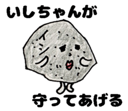 IshichanSticker sticker #14208384