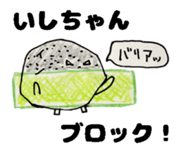 IshichanSticker sticker #14208387