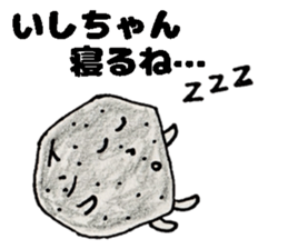 IshichanSticker sticker #14208389