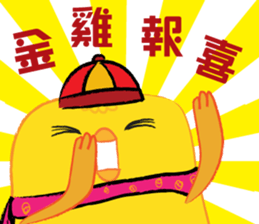 Little Chic ~ Happy Chinese New Year sticker #14208390