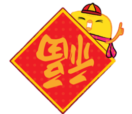 Little Chic ~ Happy Chinese New Year sticker #14208391