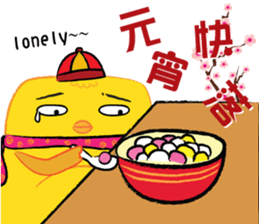 Little Chic ~ Happy Chinese New Year sticker #14208406