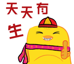 Little Chic ~ Happy Chinese New Year sticker #14208413