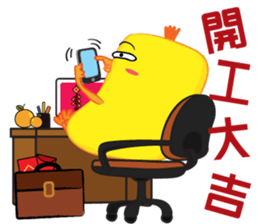 Little Chic ~ Happy Chinese New Year sticker #14208415