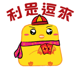 Little Chic ~ Happy Chinese New Year sticker #14208423