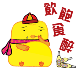 Little Chic ~ Happy Chinese New Year sticker #14208428