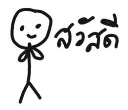 sticker easy sticker #14208430