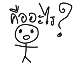 sticker easy sticker #14208440