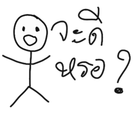 sticker easy sticker #14208442